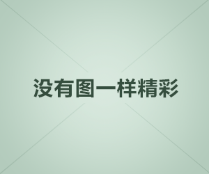 短信验证码有效时间的作用及转账安全吗