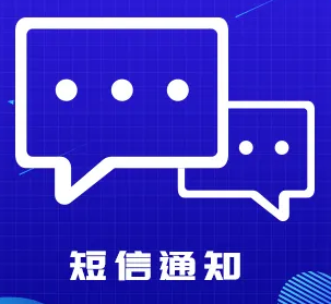用验证码接口平台的时候要注意几个方面