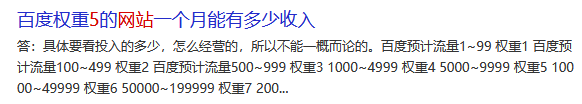 线上投放之获取客资及人员分配