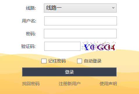 上瑞手机客户端