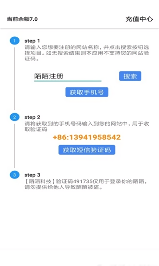 飞Q码V2.16版