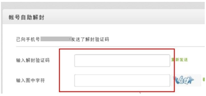 虚拟手机号验证码平台可以保护用户的隐私安全